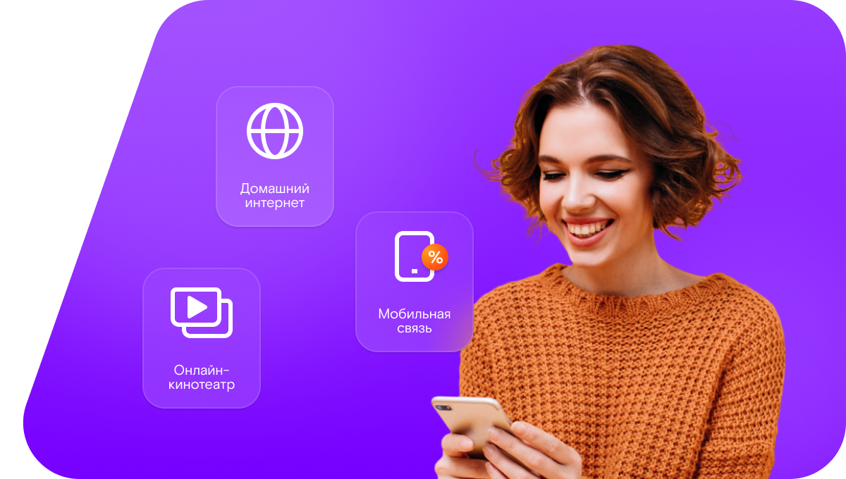 Промо-тарифы Ростелеком в&nbsp;село Пелегово (Нижегородская область)